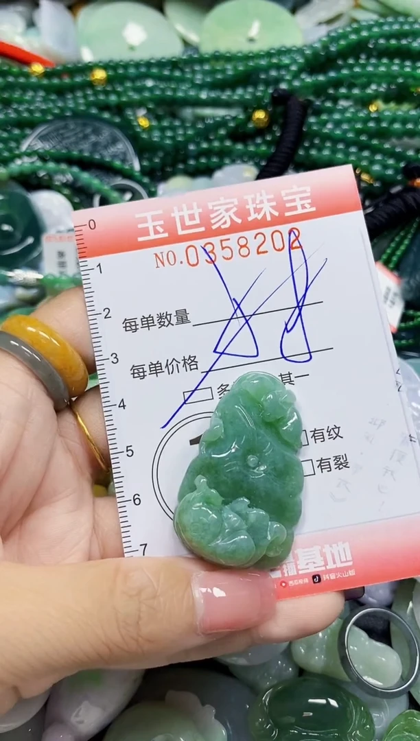 颈饰未镶嵌翡翠翡翠闪购Y0358202多样性发其一