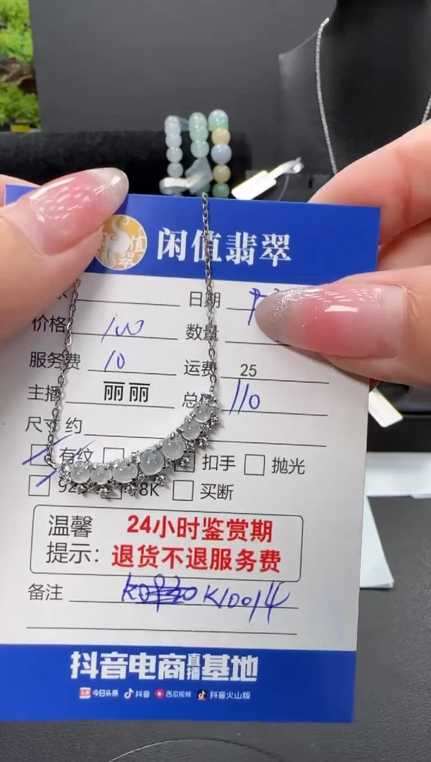 吊坠(赠链)银S925镶嵌翡翠翡翠项链