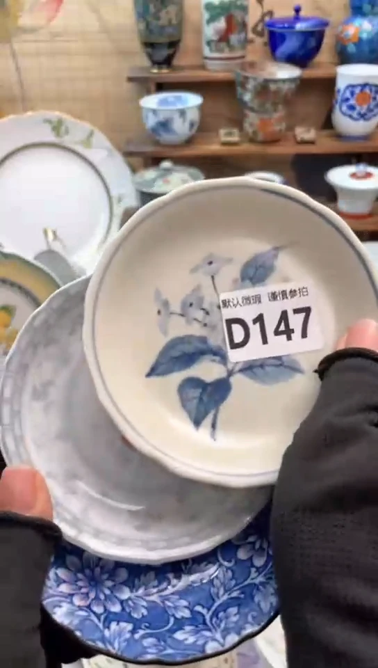 【闪购商品】瓷片闪购闪购闪购闪购