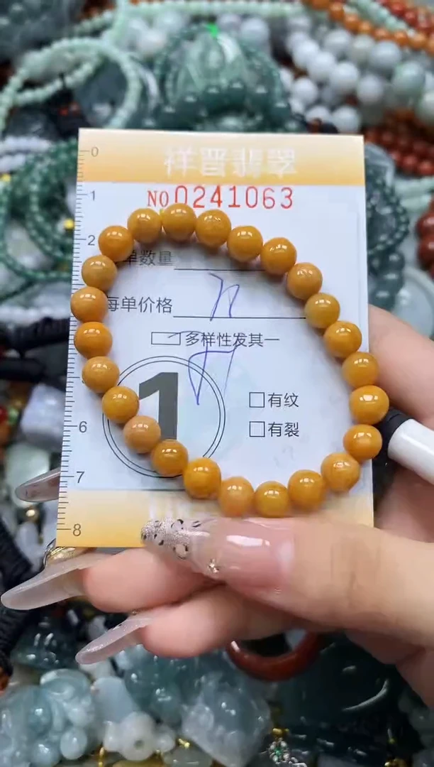 颈饰未镶嵌翡翠闪购0241063