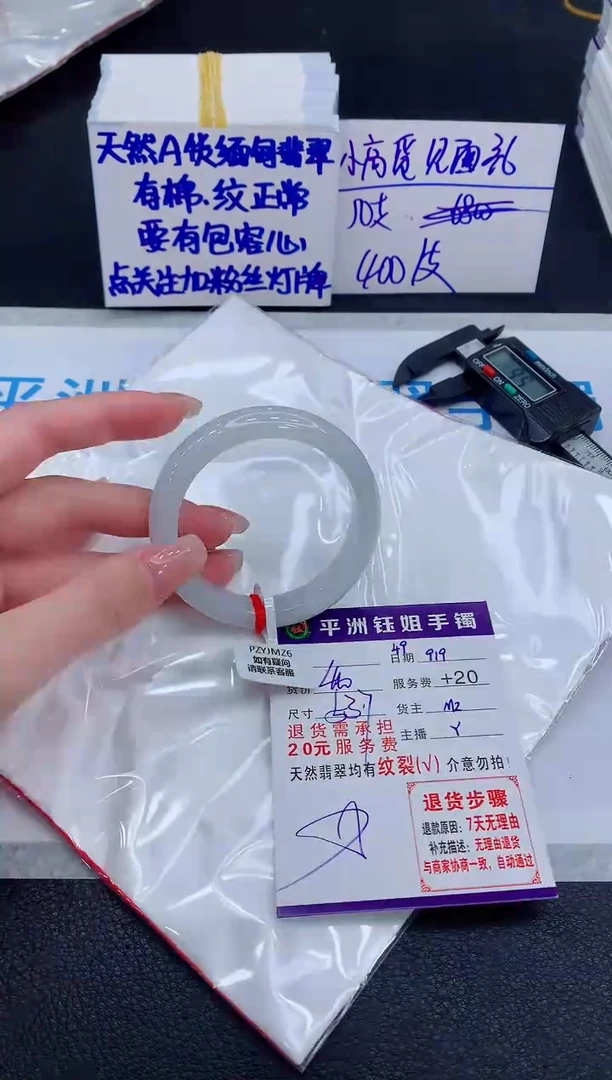 未镶嵌手镯翡翠111111111