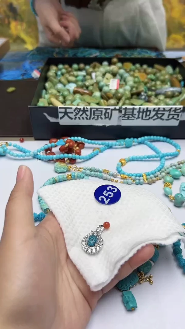 玛瑙/玉髓吊坠未镶嵌253随机发