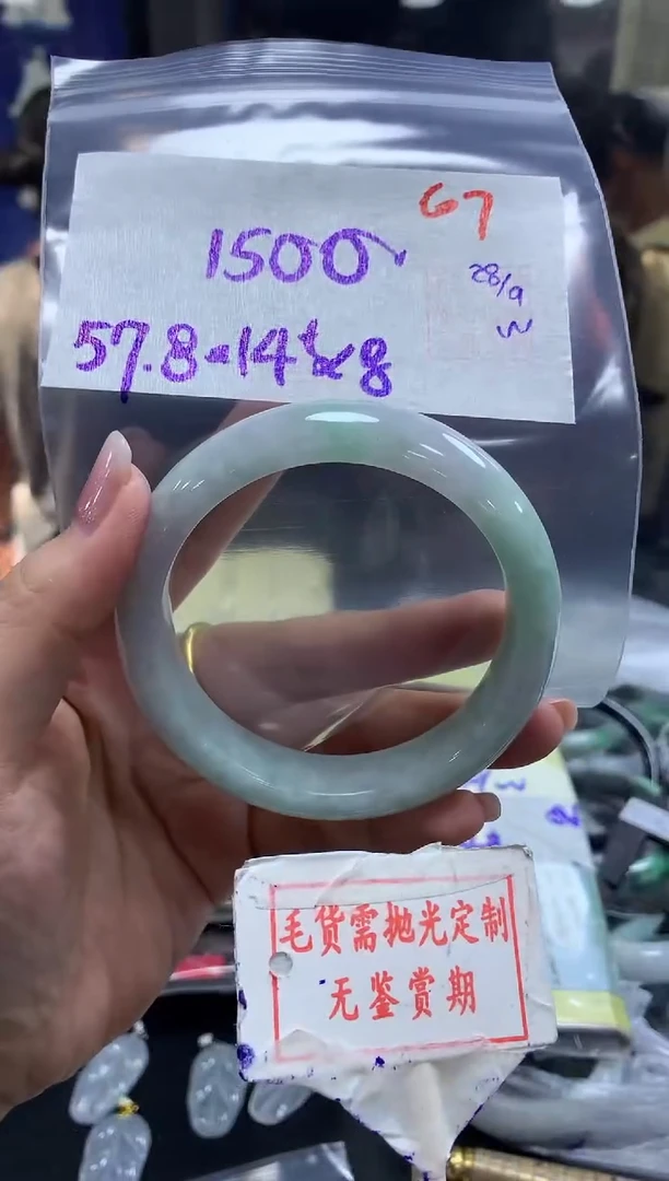 未镶嵌定制翡翠67毛货需精细抛光多样性发1件1500元