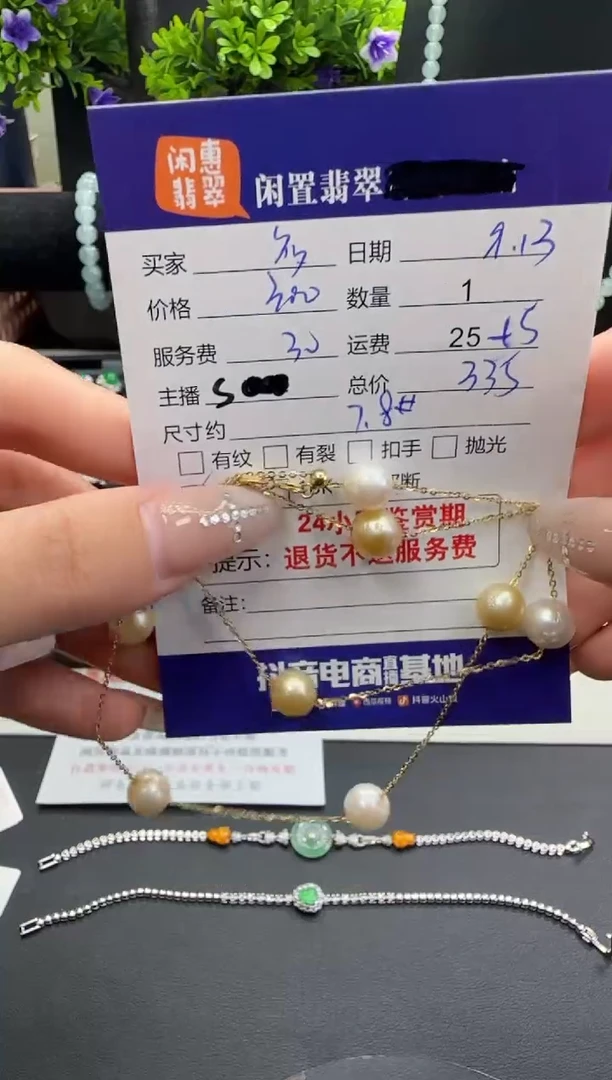 颈饰银S925镶嵌海水珍珠多*珍珠项链