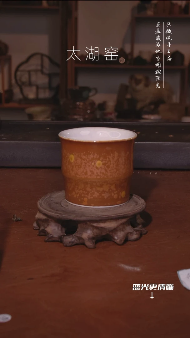 陶瓷太湖窑   605