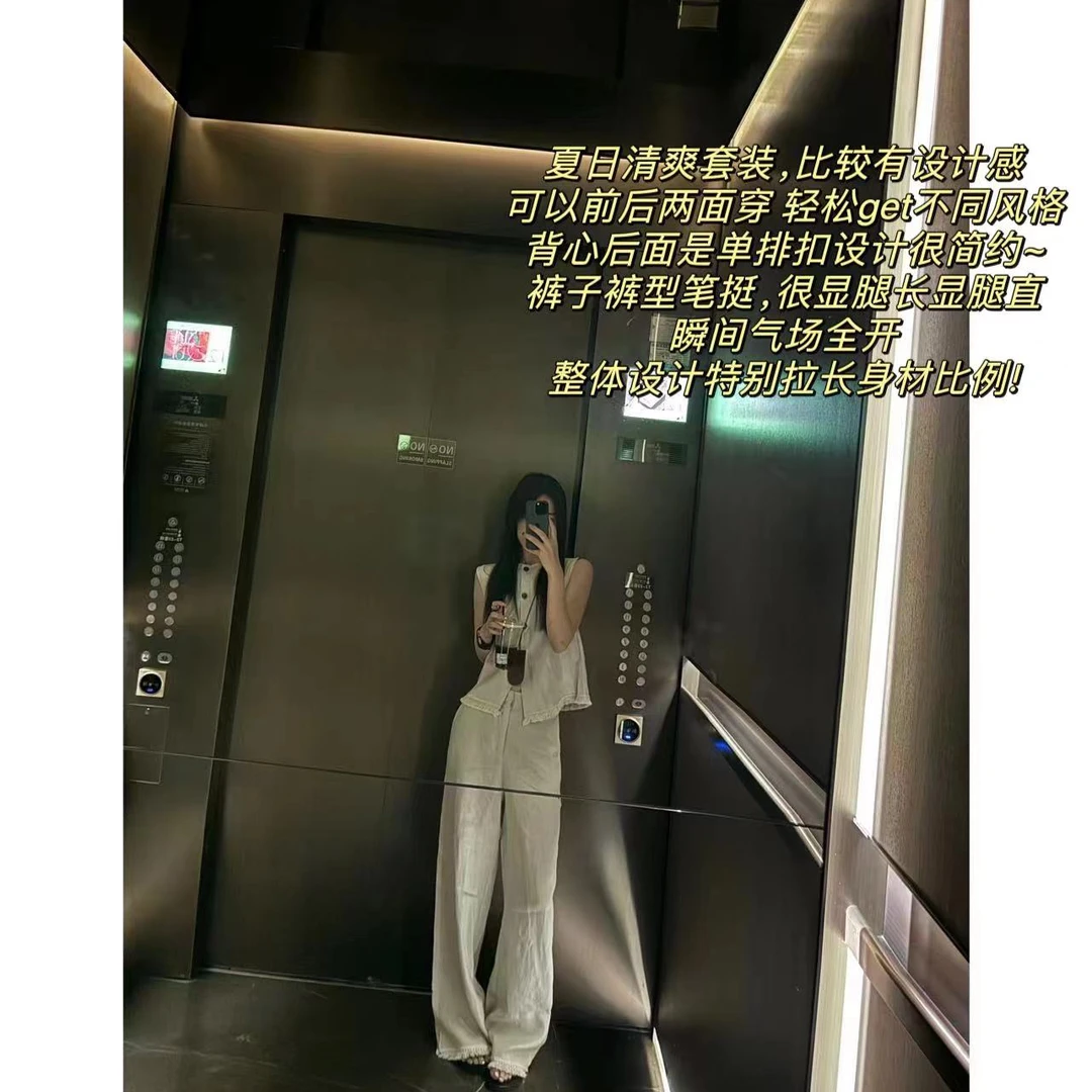 徐秋阳  流苏边套装   时尚百搭简约舒适显瘦流苏边套装