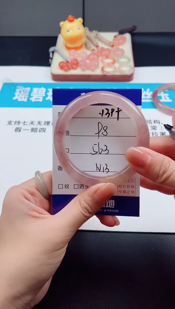 未镶嵌手镯石英质玉果****?Y399