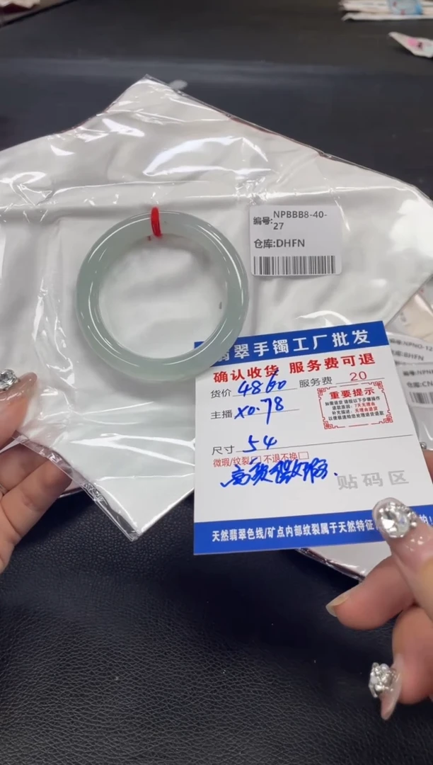 未镶嵌手镯翡翠韩*翡翠手镯
