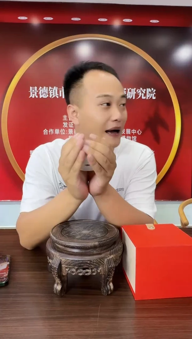 116函夏非遗zg绿色梅花炉式杯