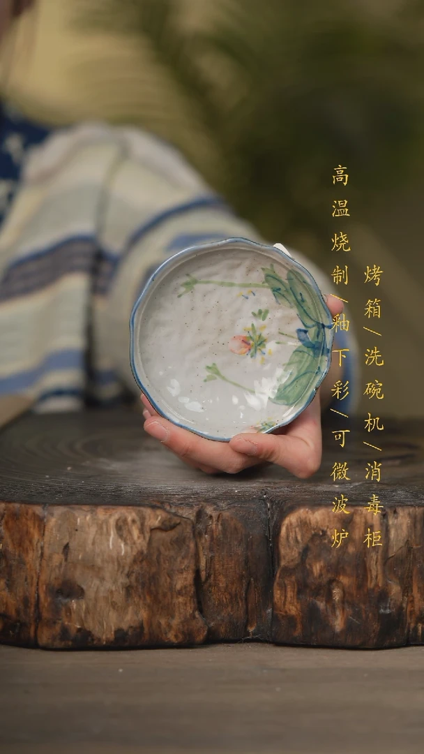 【闪购商品】碗景德镇高温釉下彩可微波烤箱洗碗机