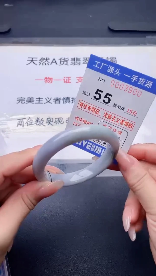 未镶嵌手镯翡翠翡翠手镯未镶嵌