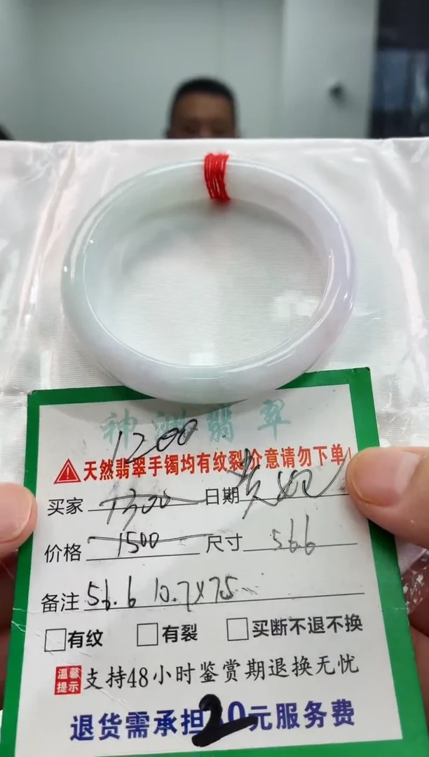 翡翠手镯未镶嵌翡翠手镯