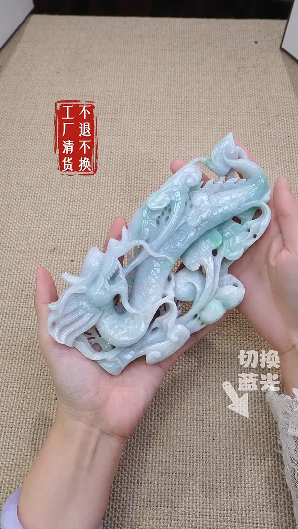 未镶嵌摆件翡翠69工厂抛货不退不换纹裂