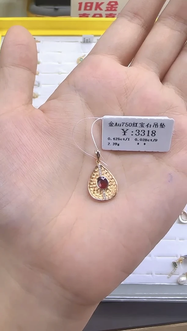 18K金镶嵌颈饰红宝石 18K金吊坠2758