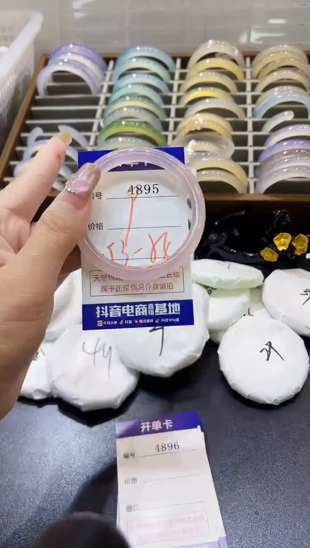 手镯玛瑙/玉髓未镶嵌4895