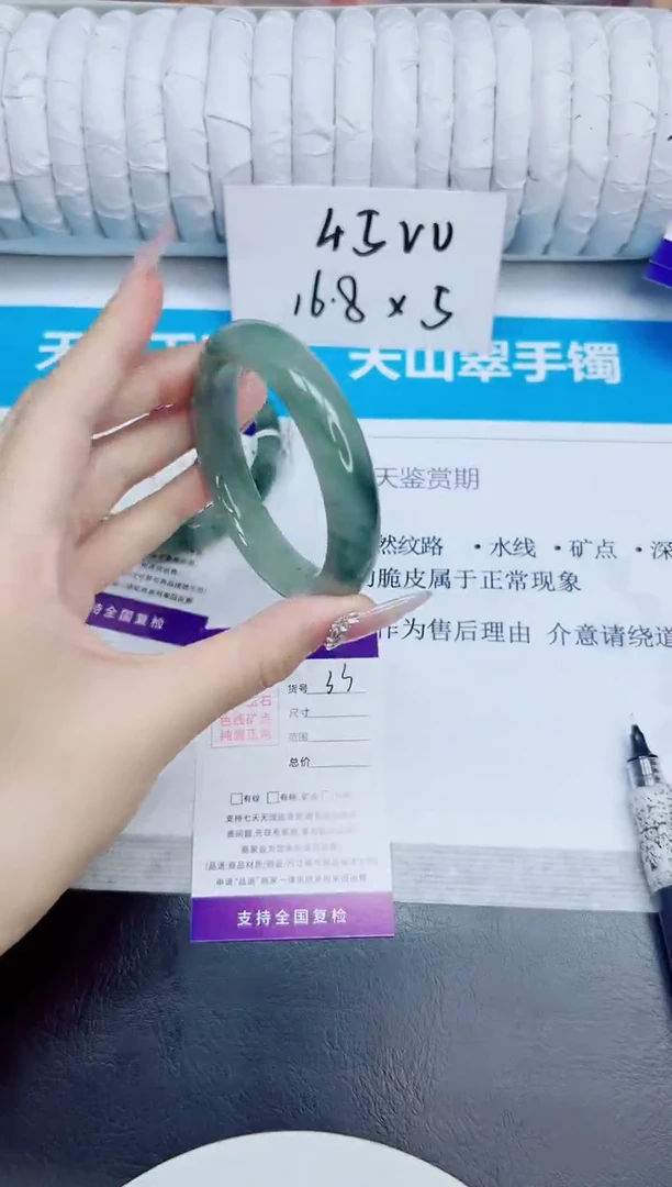 未镶嵌手镯石英质玉33/54.3