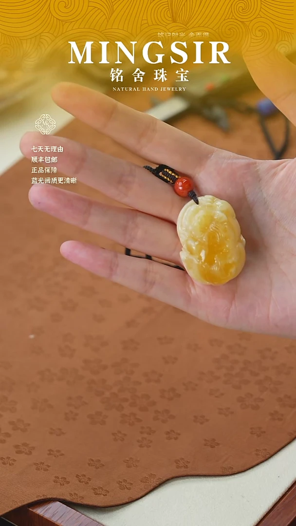 未镶嵌颈饰蜜蜡闪20，貔貅B全11g+