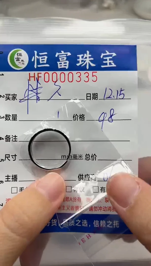 无足银情*足银戒指