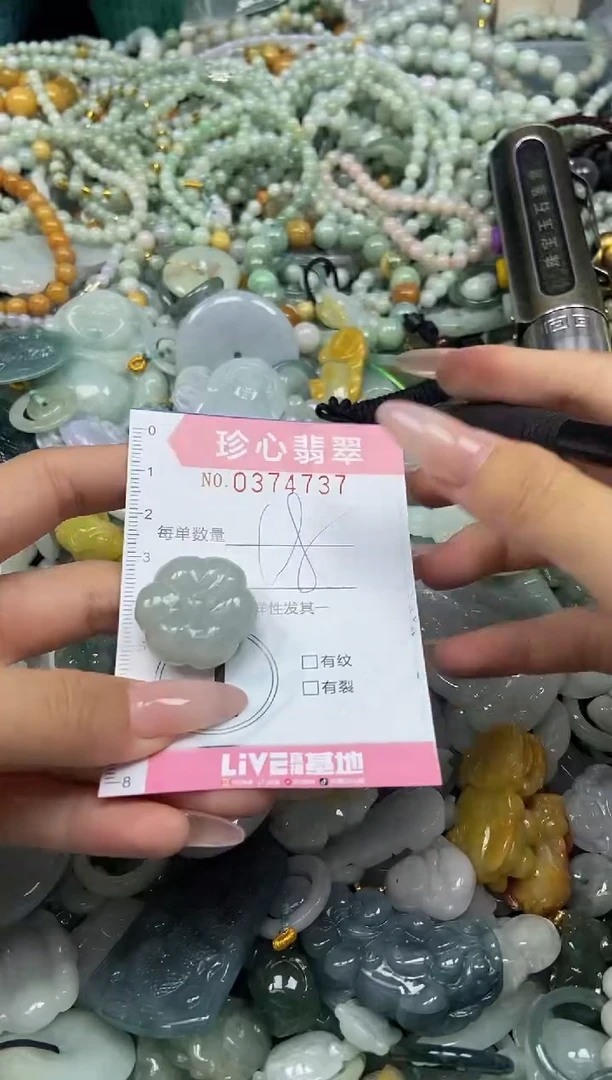 颈饰未镶嵌翡翠闪购0374737