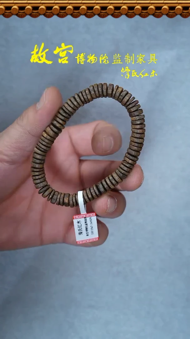 【闪购商品】沉香手串树心油算盘珠32012567