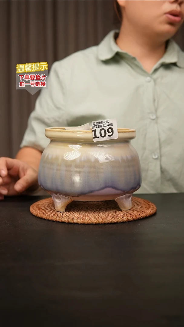 瓷片109内口径约13外高约12