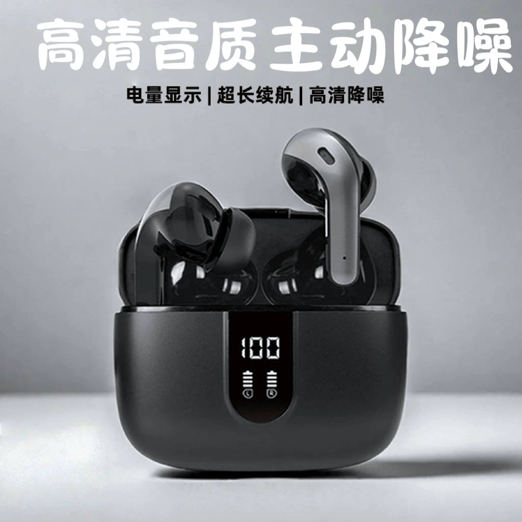2025新款无线蓝牙耳机适用华为苹果荣耀原装正品高音质主动降噪