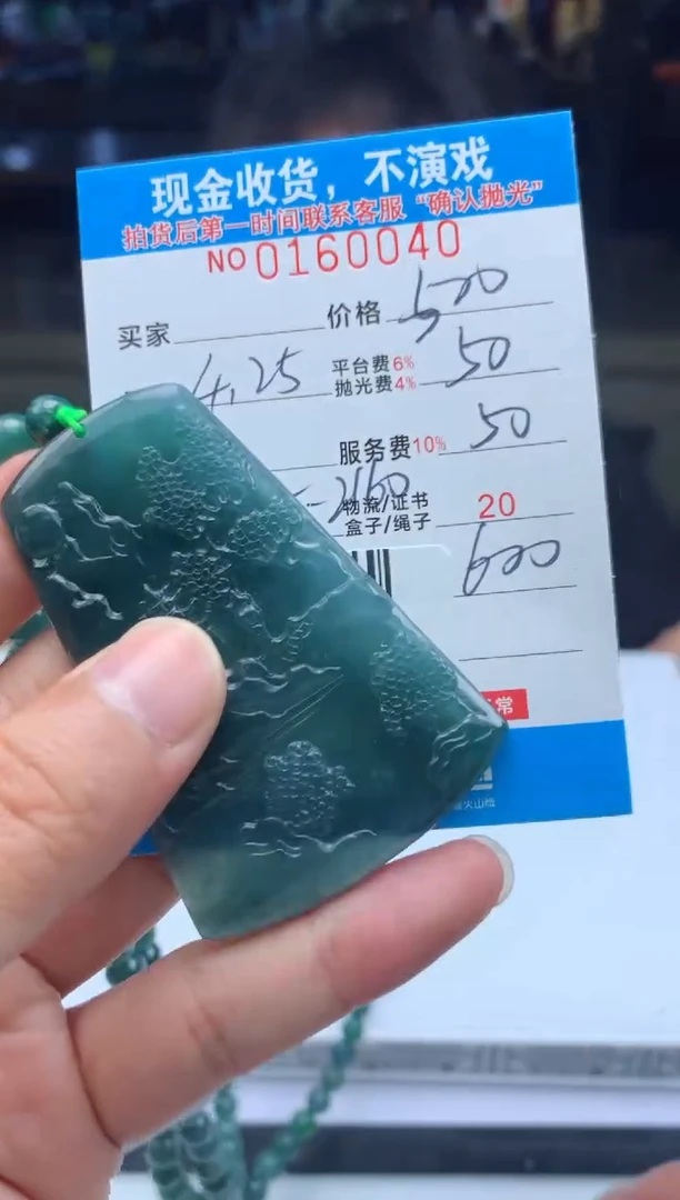 定制翡翠未镶嵌天然翡翠A货拍一发一