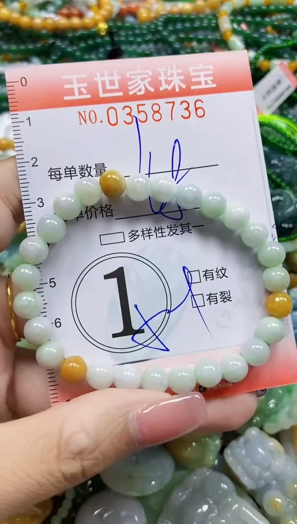 颈饰未镶嵌翡翠翡翠闪购Y0358736
