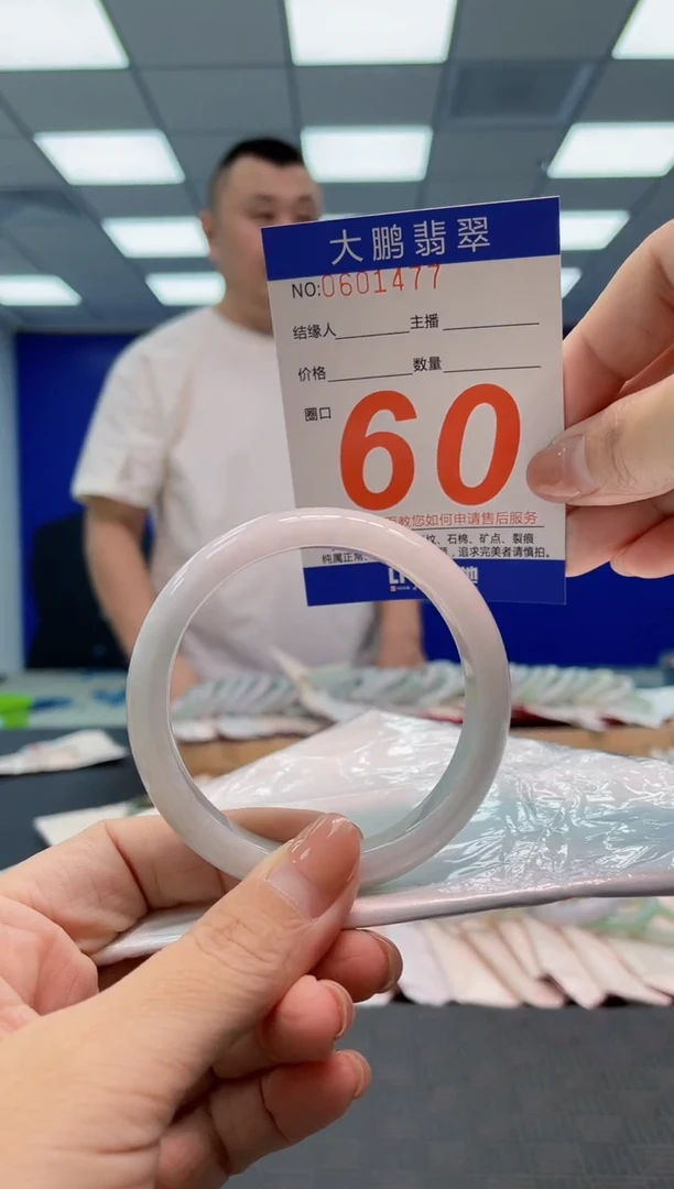 翡翠手镯未镶嵌AAAAAAAA