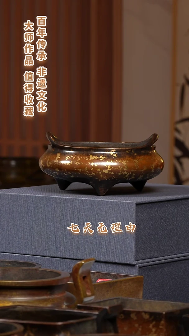 ABS汇****）九州铜炉洒金桥耳炉一把