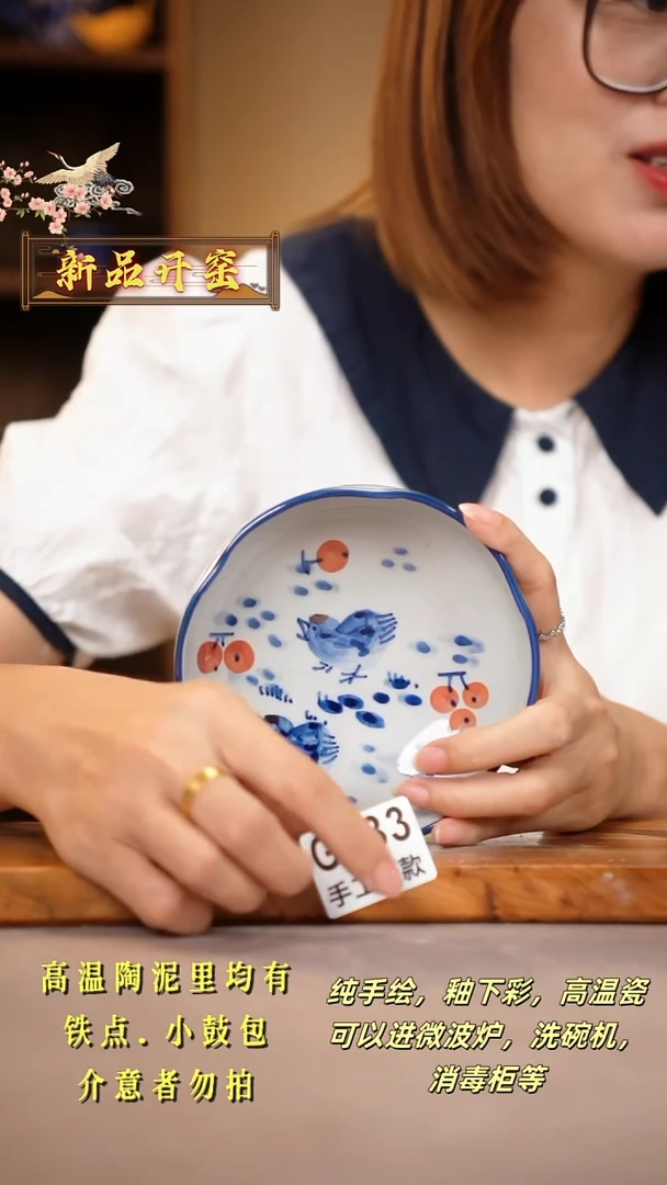 其他G333陶然集器瓷器
