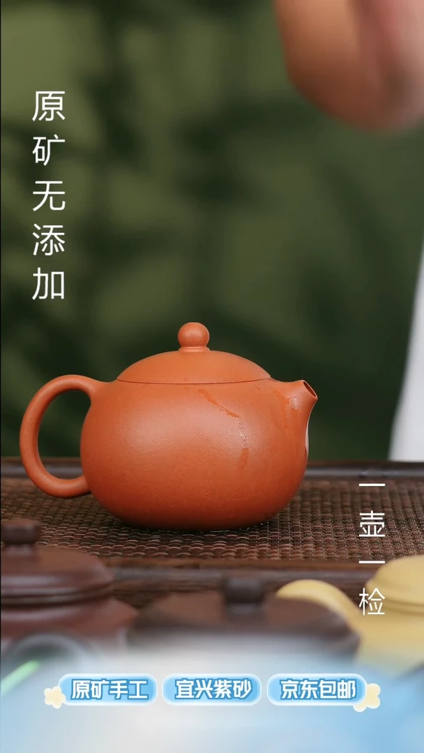 茶壶紫砂宜兴原矿无添加紫砂壶2