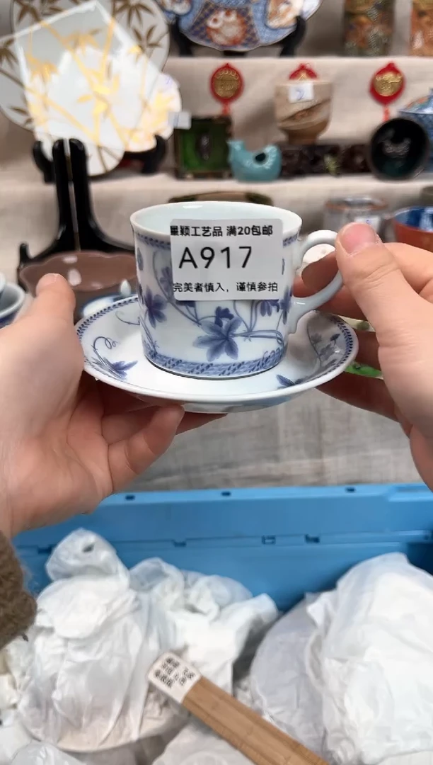 【闪购商品】917A瓷盘 餐具 默认接受微瑕下单