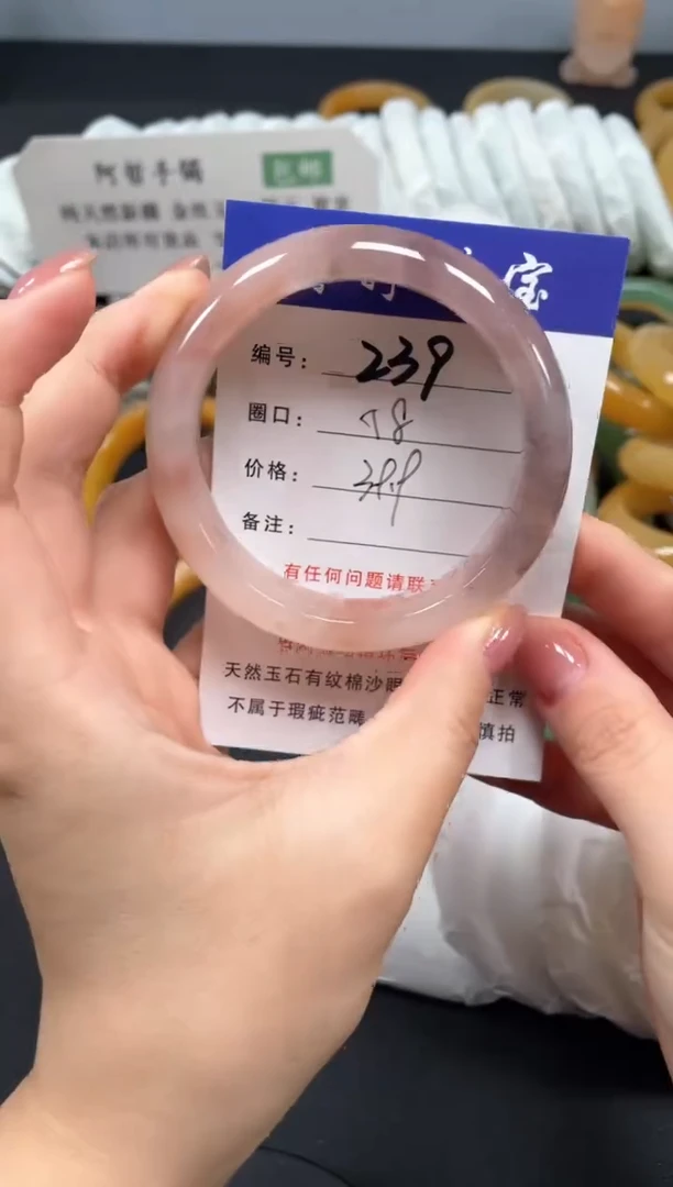 未镶嵌手镯石英质玉58