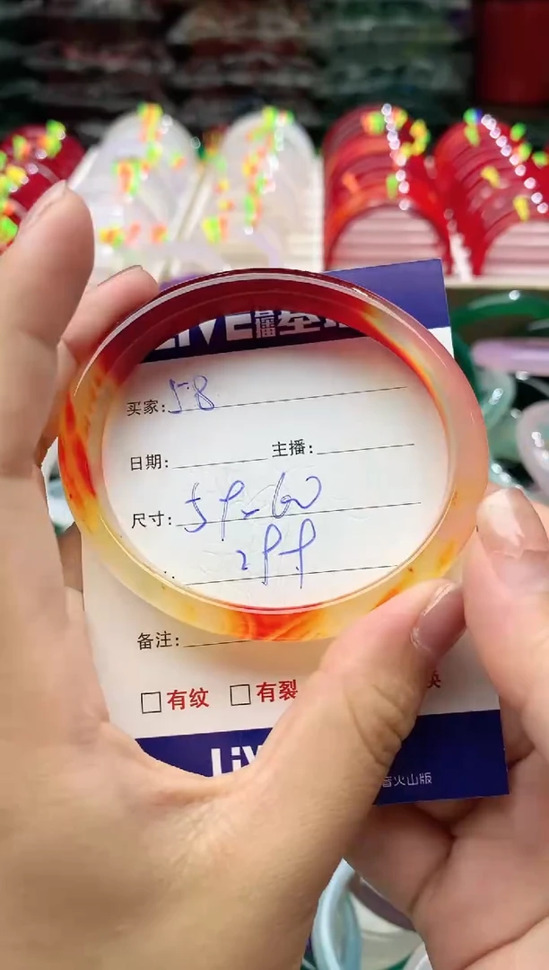 玛瑙/玉髓手镯未镶嵌58