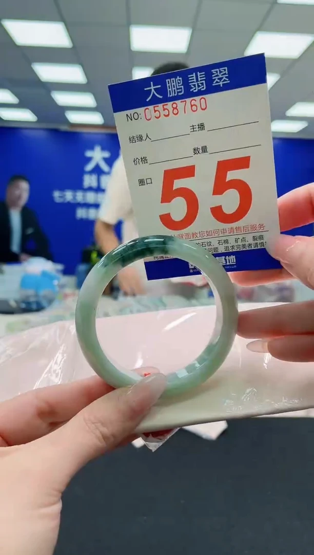 未镶嵌手镯翡翠AAAAAAAAAAAAAAAAAA