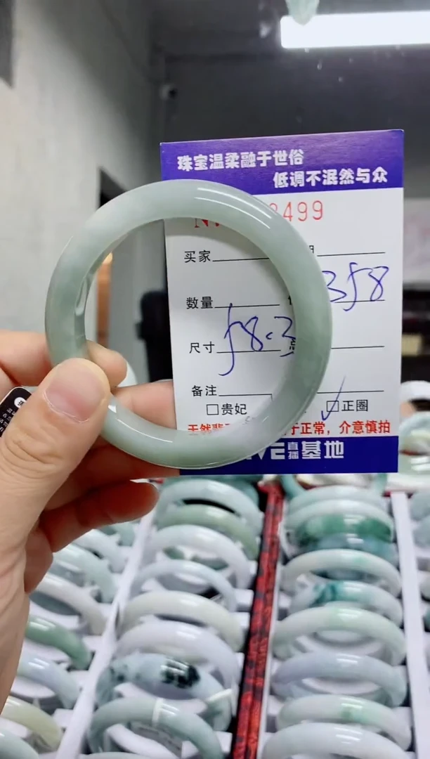 翡翠手镯未镶嵌天然翡翠A货