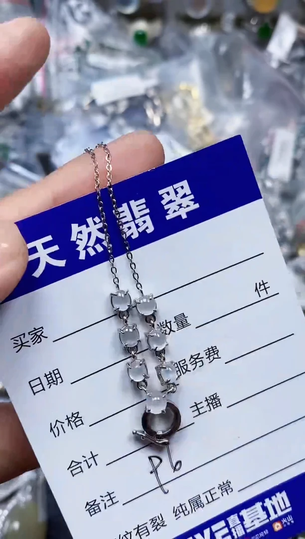 颈饰银S925镶嵌翡翠96