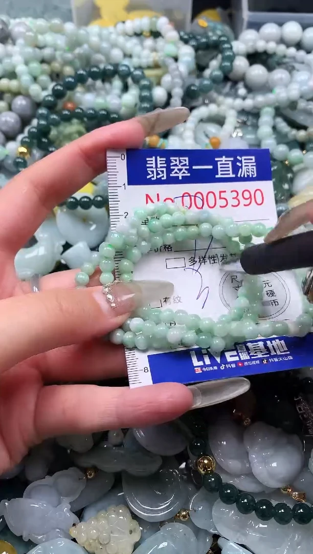 【闪购商品】翡翠吊坠(不含链)未镶嵌5390