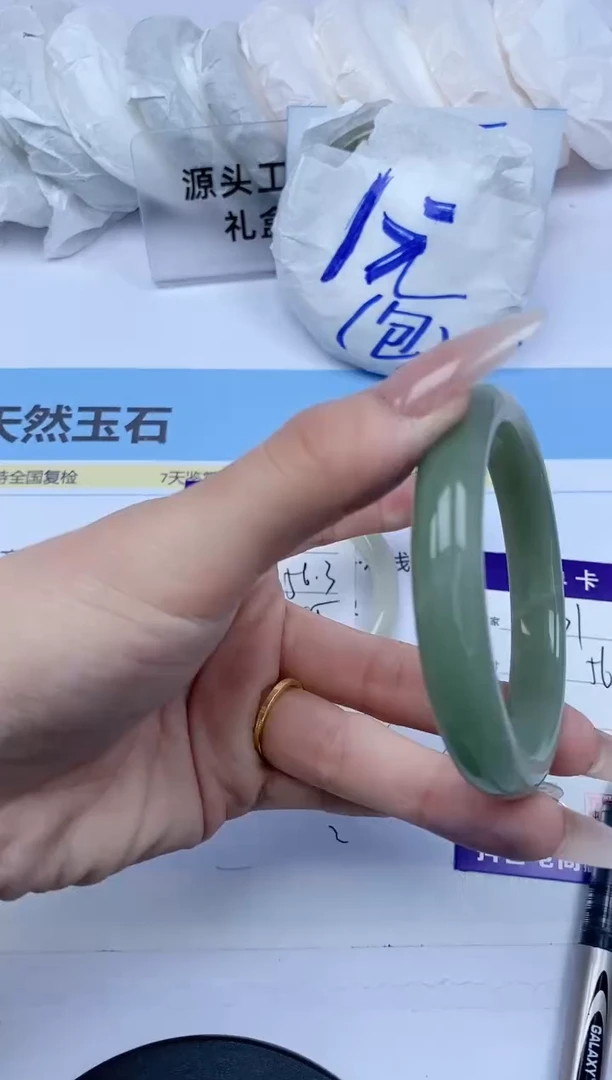 石英质玉手镯未镶嵌331/东陵/56.4