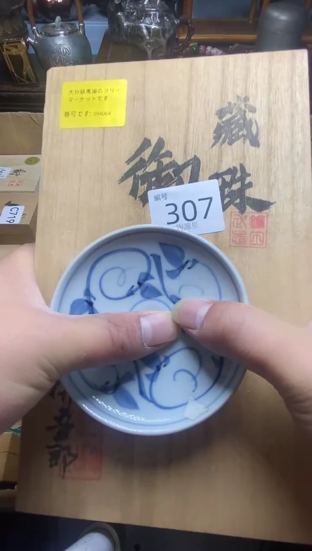瓷器瓷器瓷器瓷器