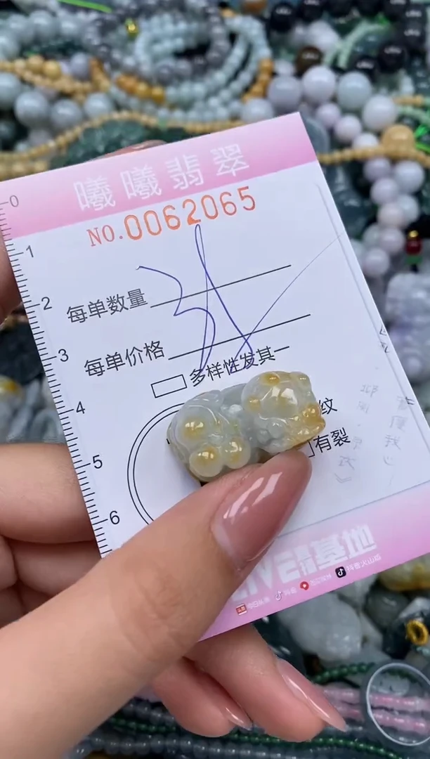 颈饰未镶嵌翡翠闪购0062065
