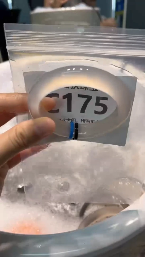 手镯玛瑙/玉髓未镶嵌C175