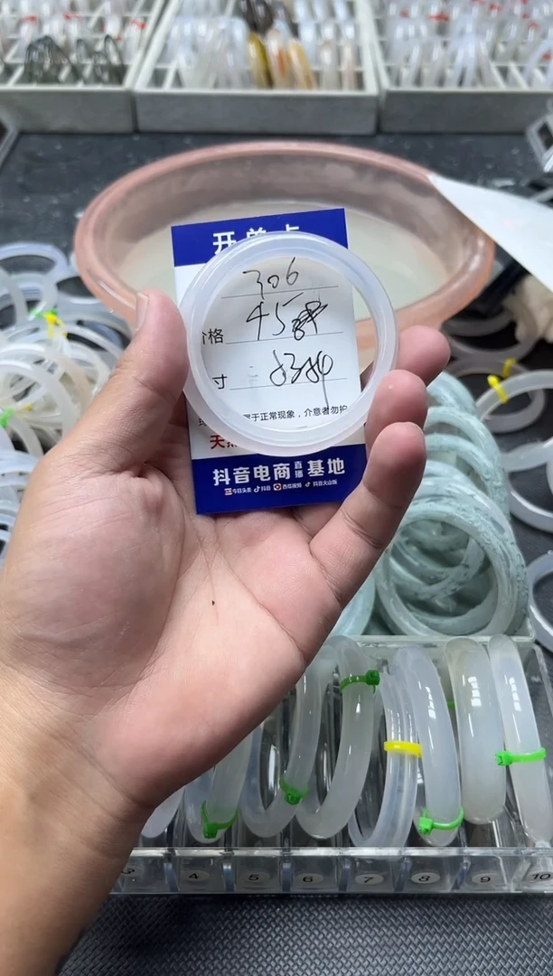 手镯玛瑙/玉髓未镶嵌诗*306