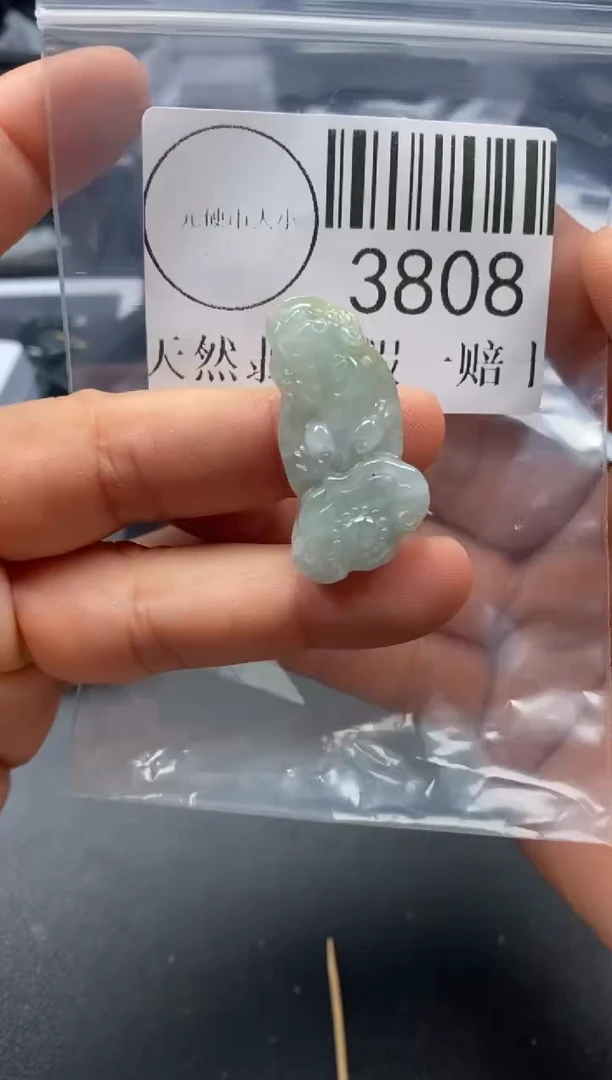 吊坠(不含链)未镶嵌翡翠3808