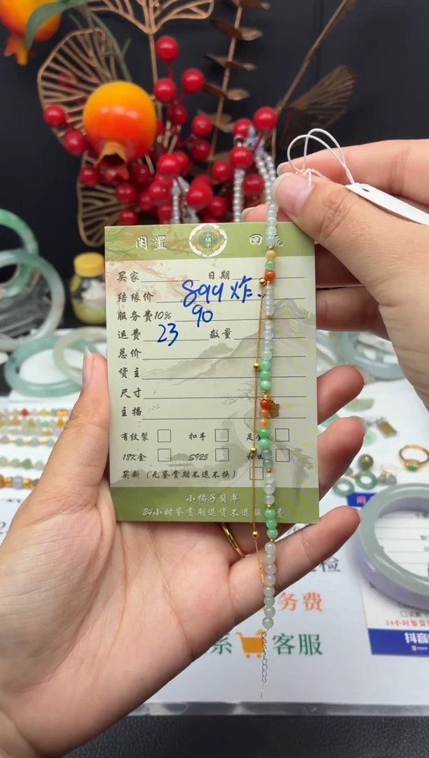 18K金镶嵌手链翡翠手链