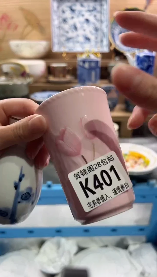 【闪购商品】瓷片当天满28米包邮K401