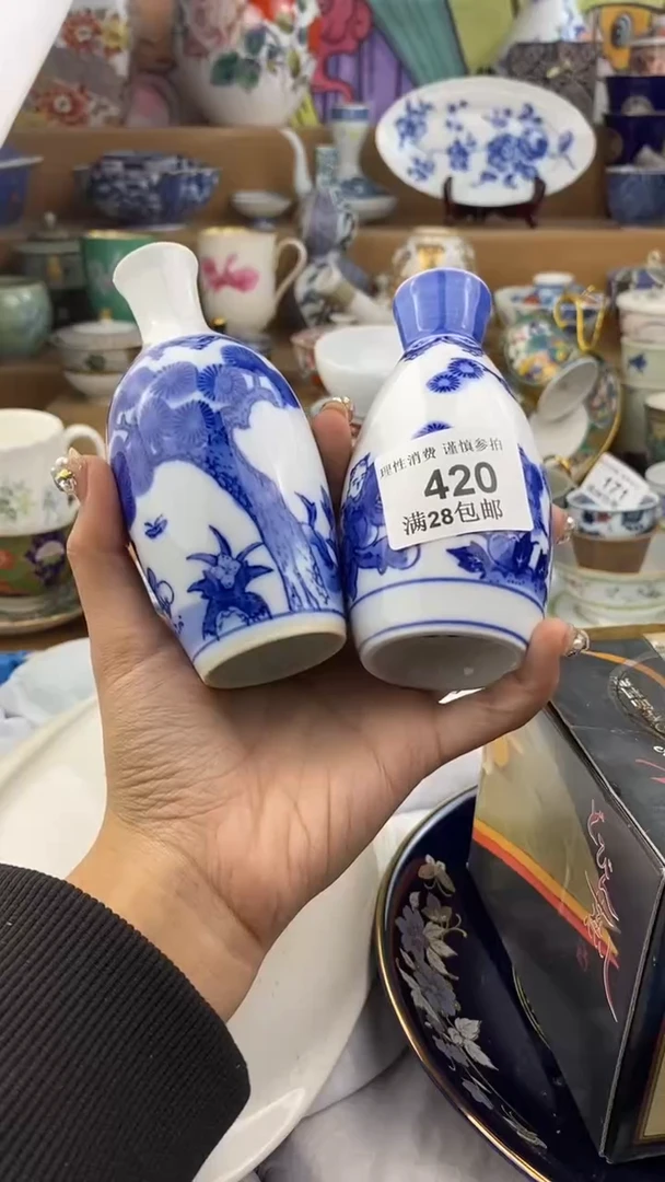 【闪购商品】杯瓷色工艺品品品品420