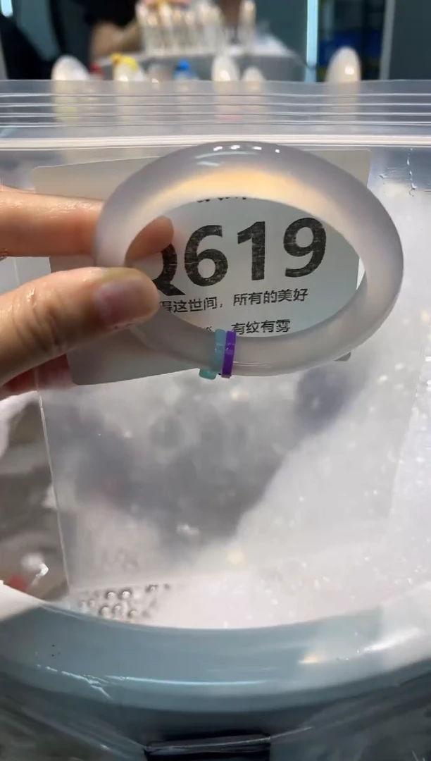 手镯玛瑙/玉髓未镶嵌Q619