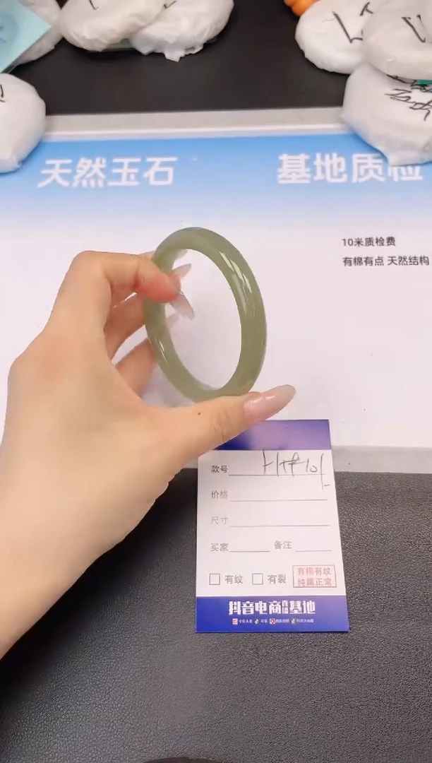 未镶嵌手镯和田玉24H101-59